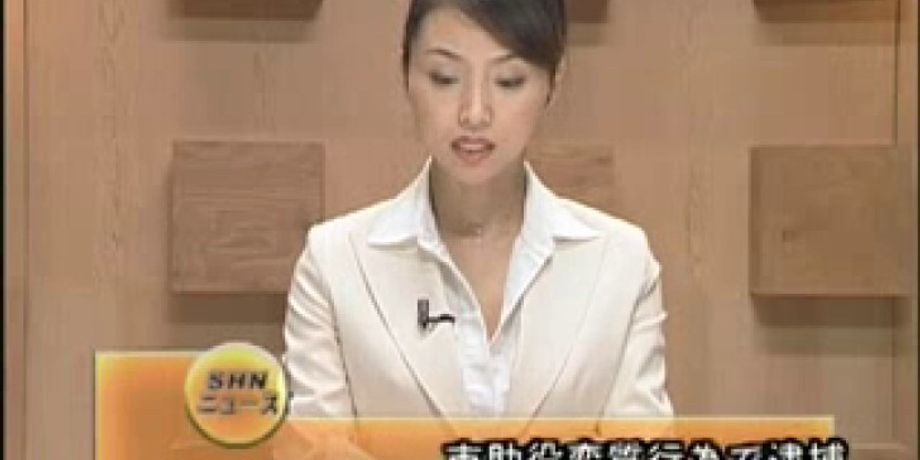 Newsreader Bukkake - Asian newsreader bukkake 1 EMPFlix Porn Videos